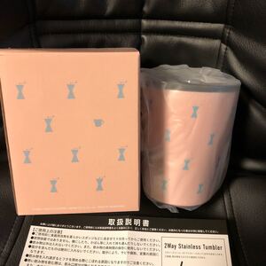 【新品未開封】タリーズ 2way ステンレス タンブラー