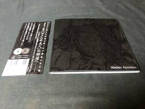 MADAM ANONIMO - IL SALONE DI ANONIMO CD / ボーナスCD付初回プレス 森田潤 φonon