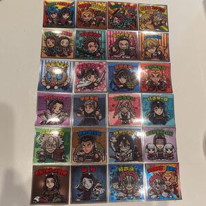 鬼滅の刃マンチョコ2 ビックリマン×鬼滅の刃 第2弾 フルコンプ 24種セット