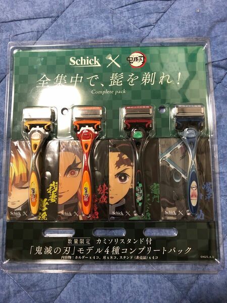 鬼滅の刃　カミソリ　髭剃り　数量限定　コンプリートパック