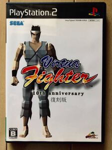【PS2】バーチャファイター 10th アニバーサリー 復刻版