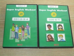 ECC中学スーパー英語（英語・英会話）■中学2年生用CDセット（JI）2ケース揃い