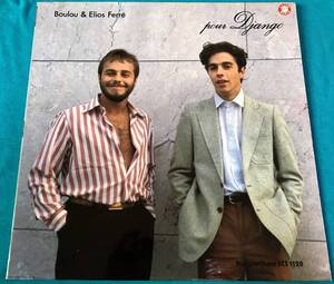 LP●Boulou&Elios Ferre / Pour Django DENMARKオリジナル盤SCS-1120