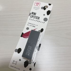 ユーアーグラムURGLAMミニリップスティック ダークローズ