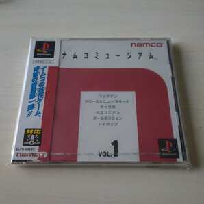 PS ソフト 新品未開封品 未使用 レア 希少品 ナムコミュージアム vol.1 送料無料★
