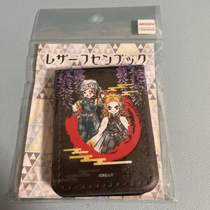鬼滅の刃 レザーフセンブック 煉獄杏寿郎&宇髄天元