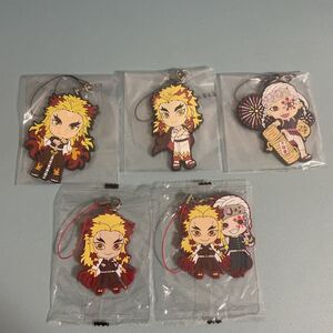 鬼滅の刃 煉獄杏寿郎 宇髄天元 ラバーストラップ ラバスト 5点セット