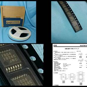 ■送料無料■ 4回路OPAMP IC 100個 低電圧動作 DC1Vから動作 フルスイング C-MOS オペアンプ JRC NJU7004V SSOPパッケージ リール 未使用