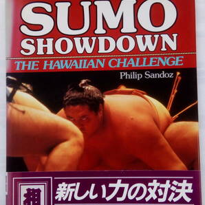 「SUMO 　SHOWDOWN　 THE HAWAIIAN　 CHALLENGE」　　タトル社