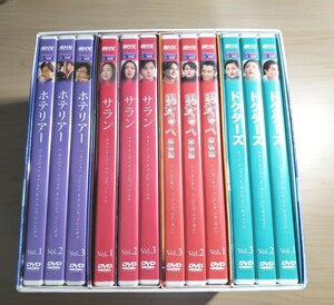 韓流 ドラマ ベストコレクション DVD