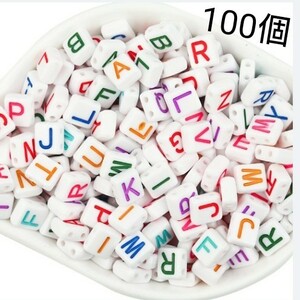アルファベットビーズ ハンドメイド