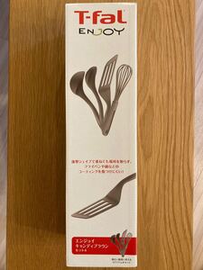 ティファール T-fal キッチンツール エンジョイ キャンディブラウン セット4