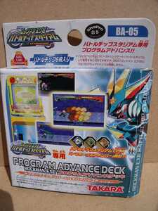 ヤフオク ロックマン プログラムの中古品 新品 未使用品一覧 ヤフオク ロックマン プログラムの中古品 新品 未使用品一覧