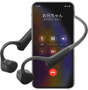 骨伝導 イヤホン bluetooth 5.0【僅か30g ステレオ マイク付き】
