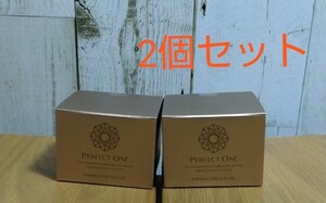 パーフェクトワン 薬用リンクルストレッチジェル50g×2個セット