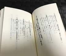 「４０歳を過ぎたら、好きなことをやれ！」_画像6