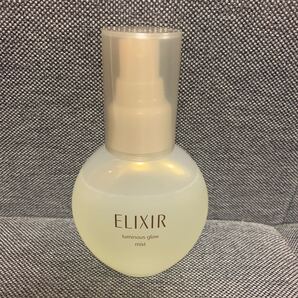 資生堂エリクシール ELIXIR