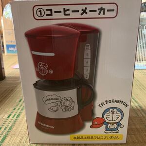 ドラえもん コーヒーメーカー