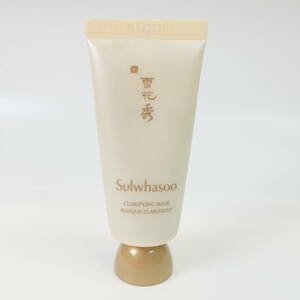 中古コスメ★雪花秀 Sulwhasoo ソルファス CLARIFYING MASK 玉容 オクヨンパック ピールオフタイプ 35ml