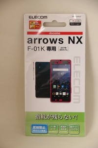 arrows NX★F-01K★保護フィルム★防指紋★反射防止★2