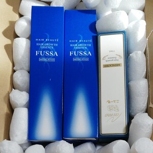 【未使用】育毛剤 3本セット フッサ ニューモ