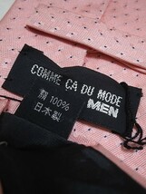 コムサデモードメン COMME CA DU MODE MEN 微光沢 ネクタイ 日本製 シルク100% パターン柄 ピンク A-004342 ゆうパケット_画像9