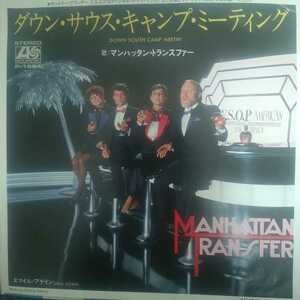 マンハッタン トランスファー manhattan transfer ダウン サウス キャンプ ミーティング down south camp meetin ８２年 ep 7inch jazz 