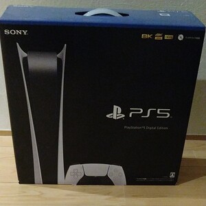 プレステ5デジタルエディション