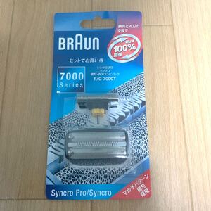 BRAUN F/C 7000T