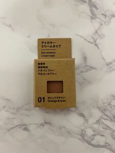 無印良品のオレンジブラウンのアイシャドウになります。