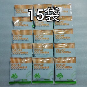 15袋 コロンビア 辻本珈琲 デカフェ カフェインレスコーヒー ドリップコーヒー