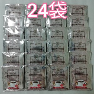 24袋 ブレンドフォルテシモ 澤井珈琲 ドリップコーヒー