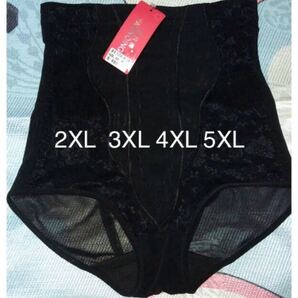 2XL〜5XL補正ショーツ ガードル 矯正パンツ 大きめ 骨盤ケア ヒップアップ ハイウエスト