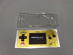 ゲームボーイミクロ フェイスプレート スキン ステッカー