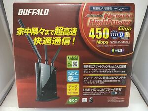 【通電確認のみ・ジャンク扱い 】BUFFALO 無線LANルーター WZR-HP-G450H Air Station バッファロー エアステーション Wi-Fi 無線LAN親機