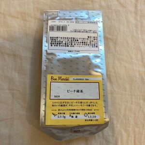 ルピシア ボンマルシェ 緑茶 紅茶 LUPICIA ボンマルシェ サンプル