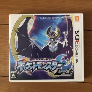 ポケットモンスタームーン 3DS 3DSソフト ポケモン 任天堂 ニンテンドー3DS