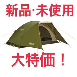 新品 未使用 Coleman ツーリングドーム ST(オリーブ)