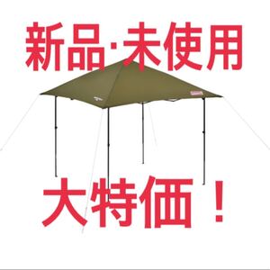 新品 未使用 コールマン (Coleman) シェード インスタントバイザーシェードII M オリーブ
