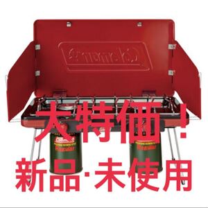 新品 未使用 Coleman パワーハウス LP ツーバーナーストーブII(レッド)2000021950