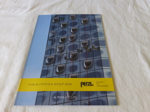 PETZL petzl PETZLペツル ロープアクセス 日本語版 カタログ 2019 petzl PETZL ペツル PETZL Access the inaccessible