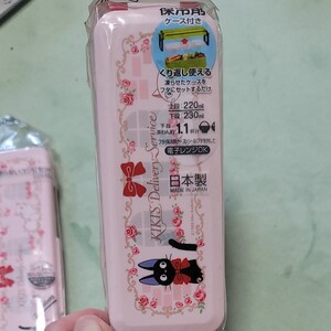 魔女の宅急便 ランチボックス コンビセット