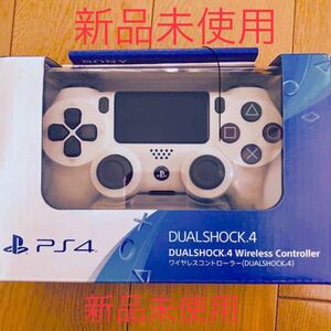 PS4 ワイヤレスコントローラー(DUALSHOCK4) CUH-ZCT2J11 新品 グレイシャーホワイト