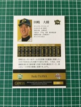 即決のみ！★BBM 2018年 プロ野球 GENESIS ジェネシス #031 田嶋大樹【オリックス・バファローズ】レギュラーカード ルーキー 18★_画像2