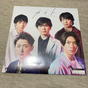 ▼初回限定盤Blu-ray LPサイズジャケット仕様 16P特大歌詞ブックレット封入 嵐 CD+Blu-ray/カイト