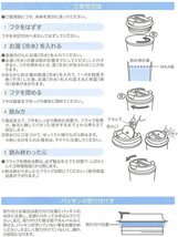 キティちゃん フタ付き 真空ステンレスタンブラー 保冷保温 コーヒータンブラー S 350ml ハローキティ サンリオ_画像8