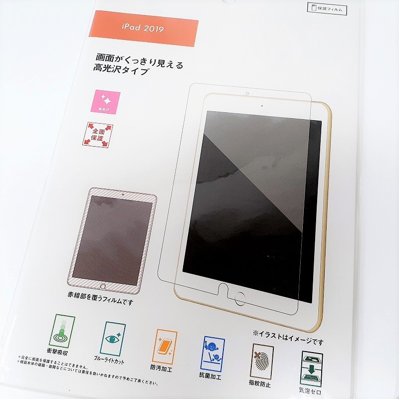 2025年最新】Yahoo!オークション -ipad 第10世代 未開封の中古品 2025年最新】Yahoo!オークション -ipad 第10世代 未開封の中古品