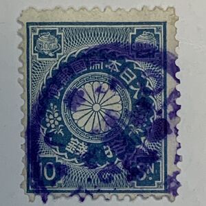 [Yokohama/23/июль/03] Chrysanthemum 10 Yen * Purple Europe