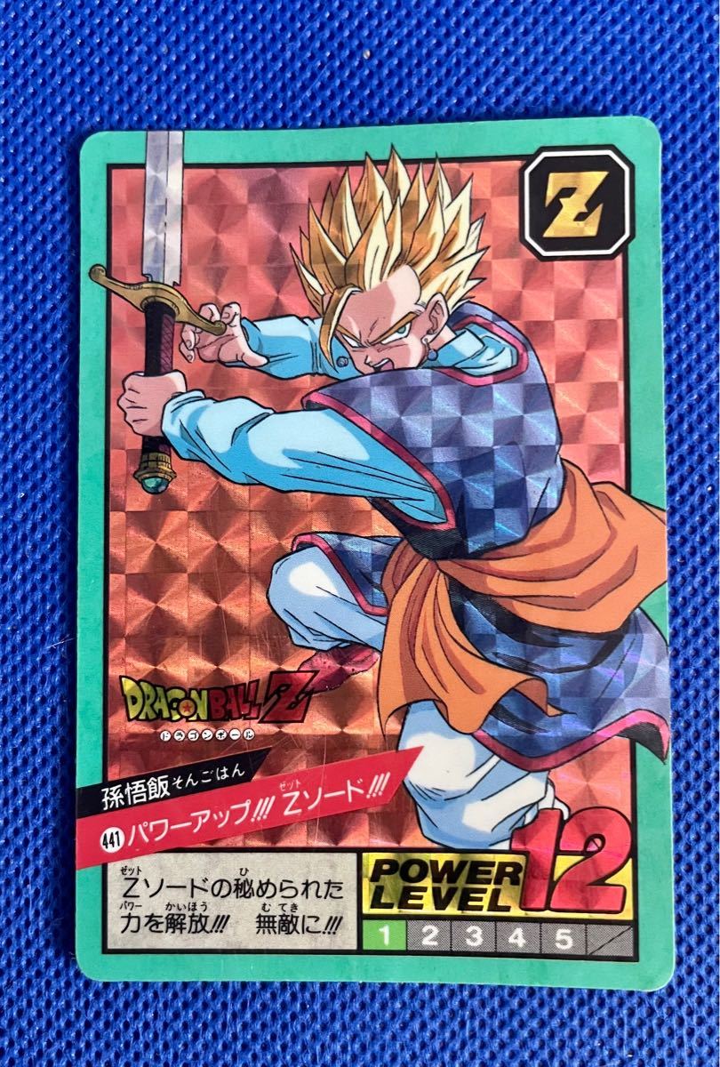 ドラゴンボール カードダス スーパーバトル 7弾 No 275 出陣 孫悟飯