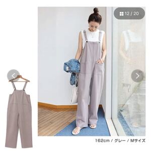 コットン ワイド サロペット オーバーオール